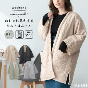 はんてん レディース おしゃれ 半纏 ルームウェア