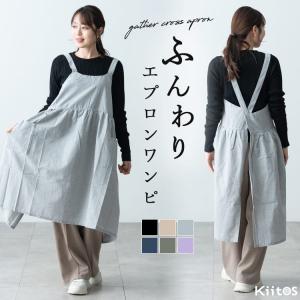 feiler（フェイラー） エプロン スウィートトリート ネイビー 紺 SWT