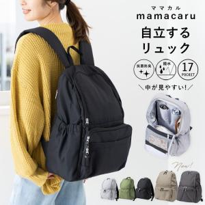 新品　ajuga アジュガ　マザーズリュック　ママリュック　黒 Amazon.co.jp: [アジュガ] リュック マザーズバッグ デイパック