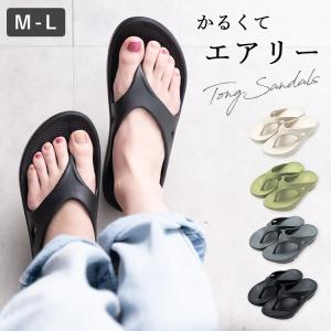 MIZUNO（ミズノ） ウェーブリバイブ メンズ レディース ウォーキング