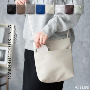 ショルダーバッグ レディース 小さめ スマホポーチ おしゃれ 大人 斜め掛け 20代 30代 40代 50代 60代 軽量 通勤 通学