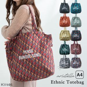 【かこ様】オーダーサイズタテ型トート 楽天市場】【SMサイズ】キャンバス トートバッグ 11oz / 9oz