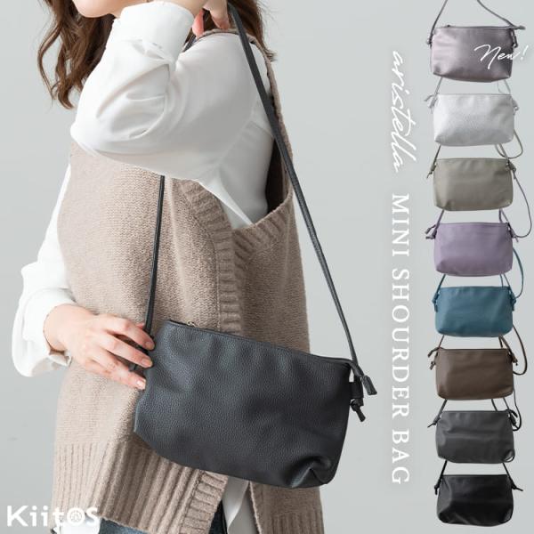 ショルダーバッグ レディース 小さめ 斜め掛け 横型 シンプル おしゃれ 大人 上品 20代 30代...