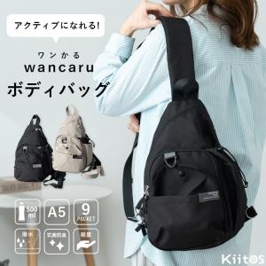 SETUP7（セットアップセブン） ウエストポーチ ウエストバッグ
