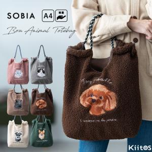 ビションフリーゼ エコバッグL カラビナ付き 犬柄 シュガーフェイス