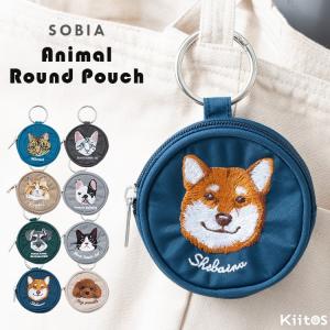 ポーチ マチ付き レディース トイプードル グッズ かわいい 動物 刺繍