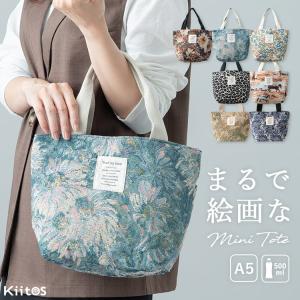 モリス ジャガード織り手提げトートバッグ バッグ いちご泥棒
