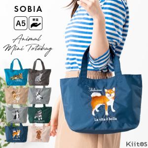 プチプードル トートバッグ サガラ刺繍 トイプードル 犬 フレンズヒル