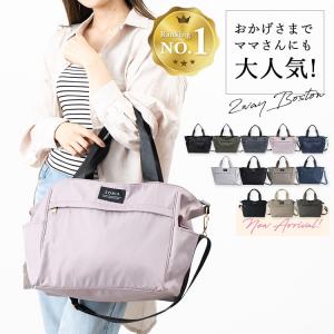 バッグ 10ポケット 2wayトートバッグ 軽量 高密度ナイ...