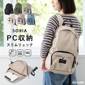 リュック レディース 撥水 pc収納 バックパック マザーズリュック 大