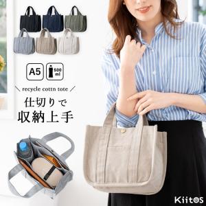 トートバッグ レディース 小さめ 仕切り ランチバッグ キャンバス 通勤 通学 自立 軽量 マチ広 a5 ギフト