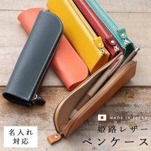 BREE（ブリー） BREE bree ヌメ革 本革ペンケース スモールサイズペン