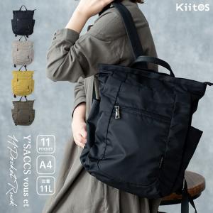 GYDA（ジェイダ） GYDA 4WAYポケットミニリュックBAG （ブラック