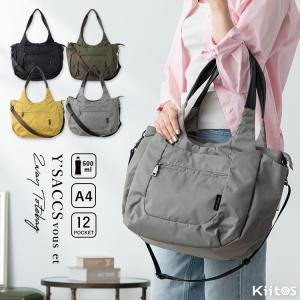トートバッグ レディース 2way ショルダーバッグ 斜め掛け ブランド 大人 上品 軽量 大きめ a4 マザーズバッグ イザック Y'SACCS vous et 30代 40代 50代 60代