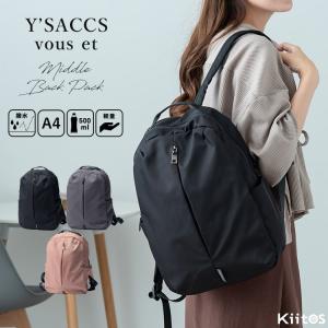 repetto（レペット） 最大51%☆6/23迄 リュック レディース 通学
