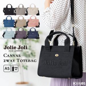 トートバッグ レディース 小さめ キャンバス 2way 斜めがけ ファスナー付き ブランド Jolie Joli ショルダーバッグ 刺繍 自立 通勤 通学 A5 爆買