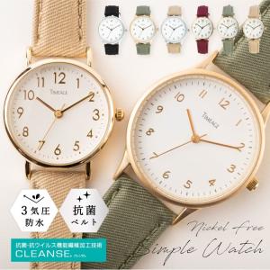 腕時計 レディース クレンゼ 抗ウィルス 抗菌ベルト ニッケルフリー 金属アレルギー 3気圧防水 おしゃれ かわいい 1年間のメーカー保証付き メール便送料無料