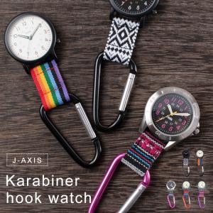 懐中時計 カラビナウォッチ J-axis エスニック柄 レディース