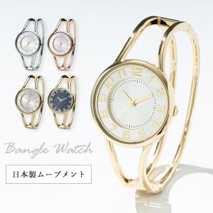 腕時計 レディース メタル バングルウォッチ J-axis シンプル 大人 かわいい おしゃれ ギフト プレゼント 1年間のメーカー保証付