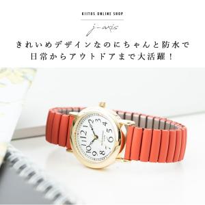 腕時計 レディース 10気圧防水 じゃばら 大...の詳細画像1
