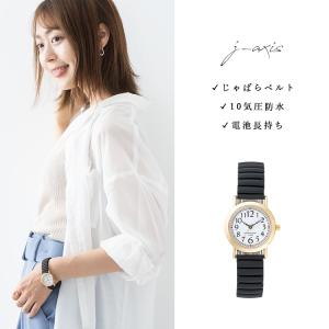 腕時計 レディース 10気圧防水 じゃばら 大...の詳細画像3
