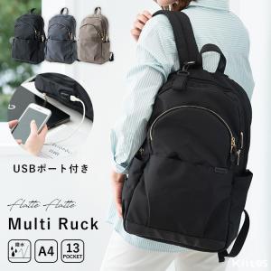 リュック レディース マザーズバッグ a4 大容量 軽量 撥水 自立 バギーフック usbポート付き 通勤 通学 pc ギフト 爆買