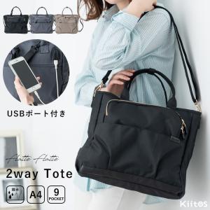 トートバッグ レディース 2way マザーズバッ...の商品画像