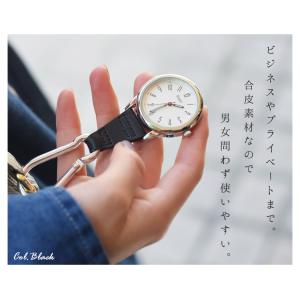 時計 懐中時計 カラビナウォッチ 合皮 大人 ...の詳細画像2