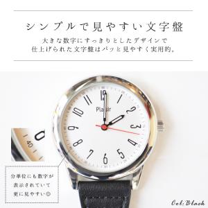 時計 懐中時計 カラビナウォッチ 合皮 大人 ...の詳細画像3