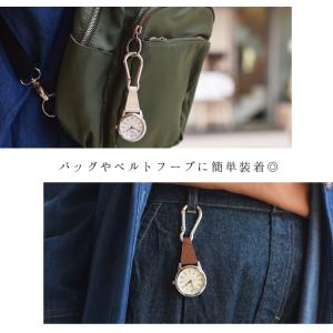 時計 懐中時計 カラビナウォッチ 合皮 大人 ...の詳細画像5