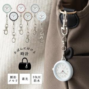 Disney（ディズニー） キーチェーン ウォッチ 懐中時計 キッズ