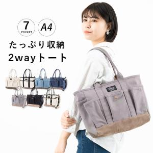 トートバッグ レディース a4 ショルダーバッグ ポケットたくさん 斜め掛け 2way マザーズバッグ キャンバス 通学 通勤 カジュアルバッグ 大容量｜神戸岡本Kiitos