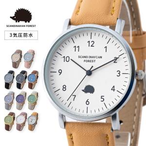腕時計 レディース スカンジナビアンフォレスト 3気圧防水 おしゃれ 北欧 ブランド 専用ボックス付き ギフト 1年間のメーカー保証付き メール便送料無料