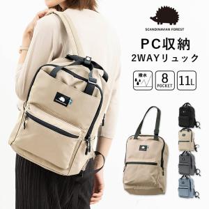 リュック レディース スカンジナビアンフォレスト...の商品画像