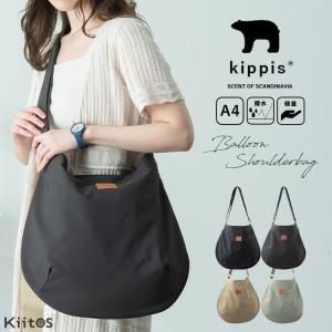 ちかぱん♡バッグ 肩掛け BBロゴ A4 キャンバス レザー ブラック kippis（キッピス） 最大41%☆9/27限定 ショルダーバッグ レディース