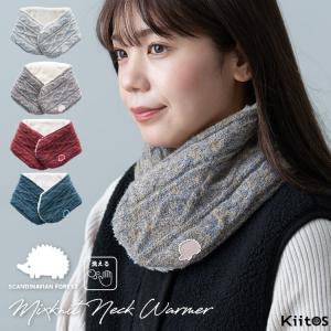 ネックウォーマー レディース 着脱 スカンジナビアンフォレスト 裏起毛 刺繍 洗える 防寒 ティペット ニット ボア 秋 冬 おしゃれ ギフト 爆買