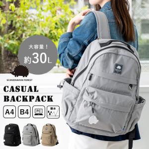 リュック レディース ブランド スカンジナビアンフォレスト 大容量 30L 撥水 a4 b4 軽量 自立 PC 14インチ マザーズバッグ おしゃれ 通勤 通学 爆買