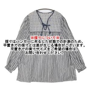 Toujours ブロックプリントエスニックス...の詳細画像5
