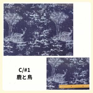 生地 インド デニム ジャカード 綿100%の詳細画像2