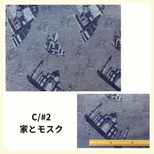 生地 インド デニム ジャカード 綿100%の詳細画像3