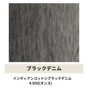 生地 無地 ブラックデニム 4.5オンス イン...の詳細画像1