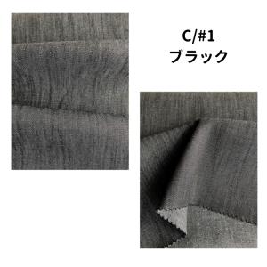 生地 無地 ブラックデニム 4.5オンス イン...の詳細画像2