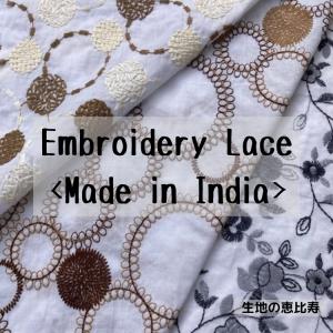 生地 エンブロイダリー レース 刺繍 綿100%...の商品画像