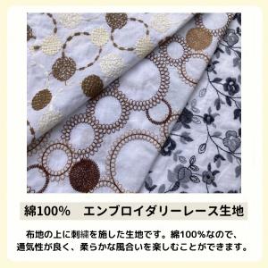 生地 エンブロイダリー レース 刺繍 綿100...の詳細画像1