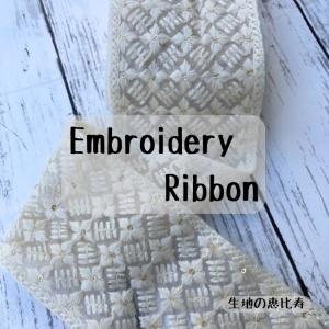 10cm単位】チロリアンテープ インド刺繍リボン ゴールド 金