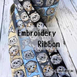 10cm単位】チロリアンテープ インド刺繍リボン ゴールド 金