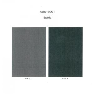 生地 キルティング風 ジャカード 菱形 二重織...の詳細画像1