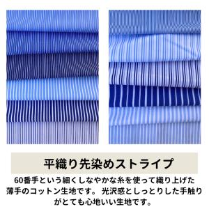 生地 コットン 綿 ストライプ 綿100% 爽...の詳細画像1