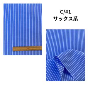 生地 コットン 綿 ストライプ 綿100% 爽...の詳細画像2