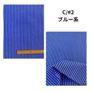 生地 コットン 綿 ストライプ 綿100% 爽...の詳細画像3